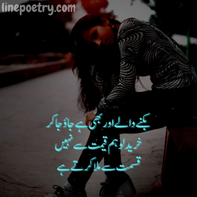 attitude poetry for girl