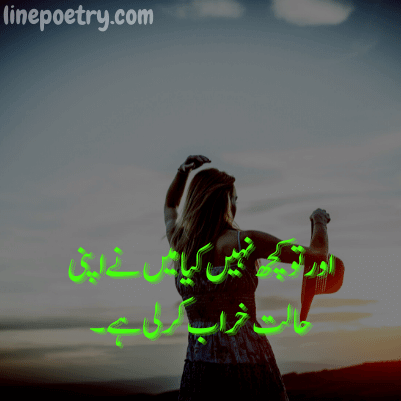 john elia best poetry