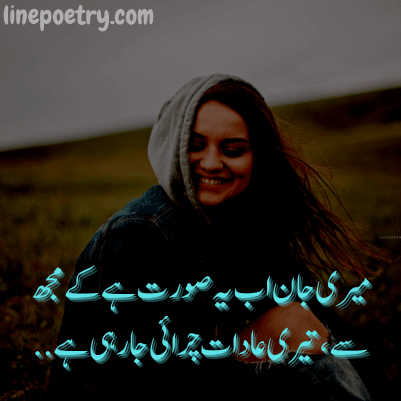 john elia best poetry