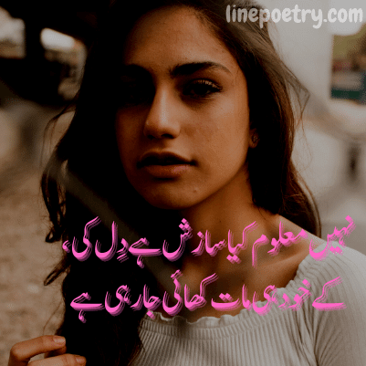 john elia best poetry