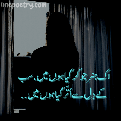 john elia best poetry