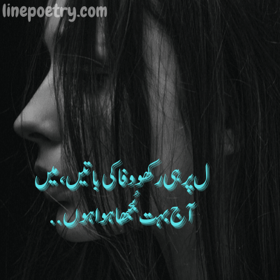 john elia best poetry