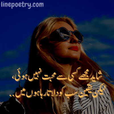john elia best poetry