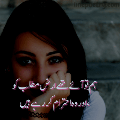 john elia best poetry