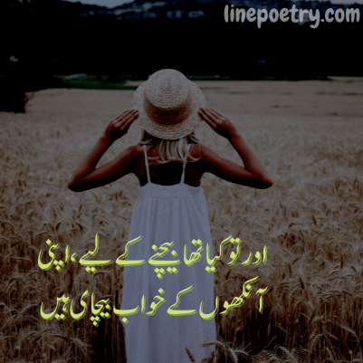 john elia best poetry
