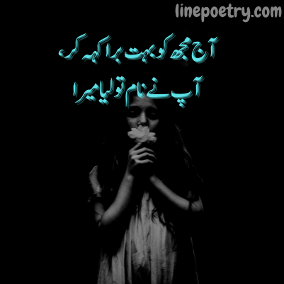 john elia best poetry