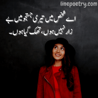 john elia best poetry