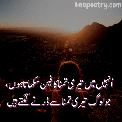 john elia best poetry