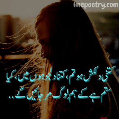 john elia best poetry