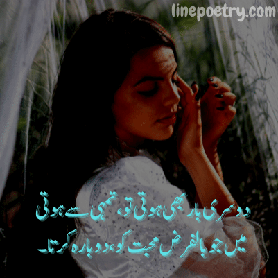john elia best poetry