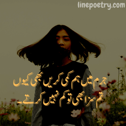 john elia best poetry
