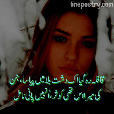 john elia best poetry