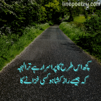parveen shakir best poetry