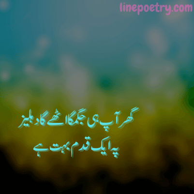 parveen shakir best poetry