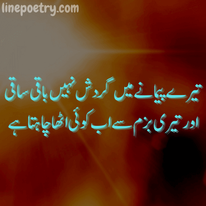 parveen shakir best poetry