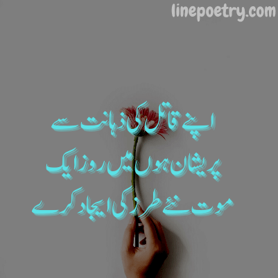 parveen shakir best poetry