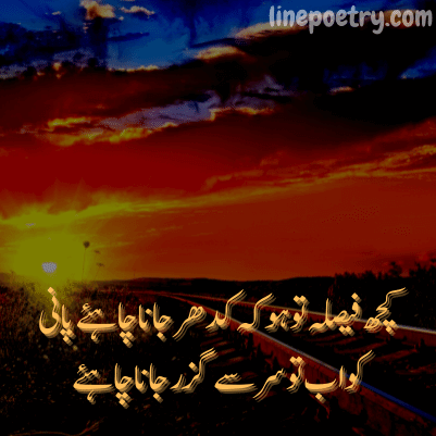 parveen shakir best poetry