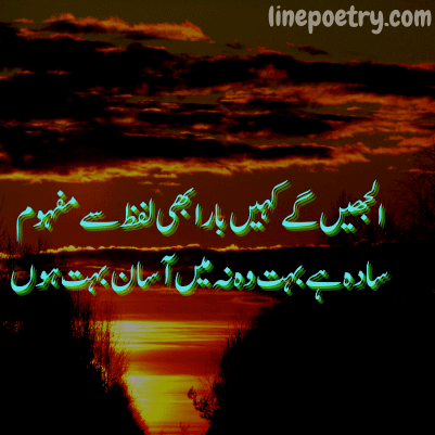 parveen shakir best poetry