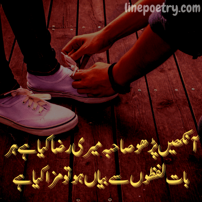 poetry heart touching