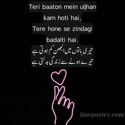 2 line love shayari in english