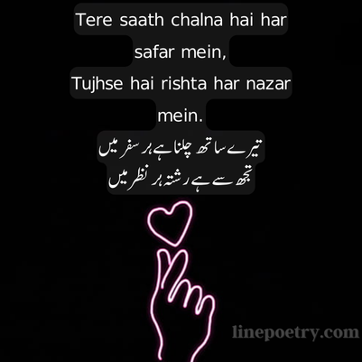 2 line love shayari in english