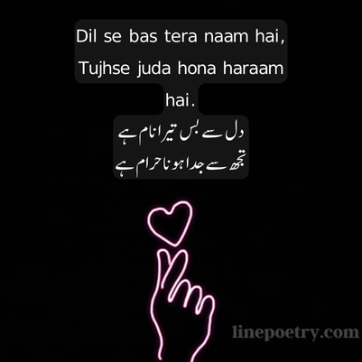 2 line love shayari in english