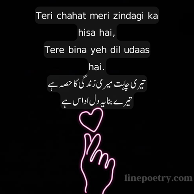 2 line love shayari in english