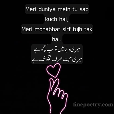 2 line love shayari in english