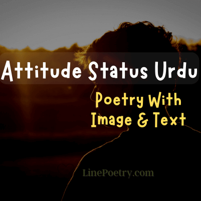attitude status in urdu 2 line