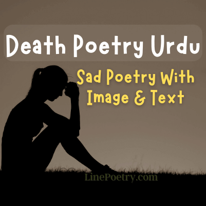 death poetry in urdu