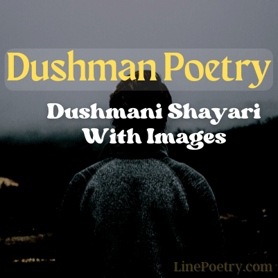 dushman poetry urdu