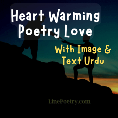heart touching poetry for love