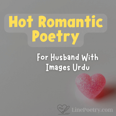 hot romantic poetry urdu for husband