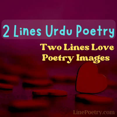 Line Poetry