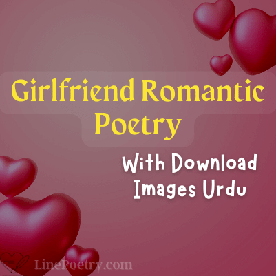 Romantic Poetry For Girlfriend