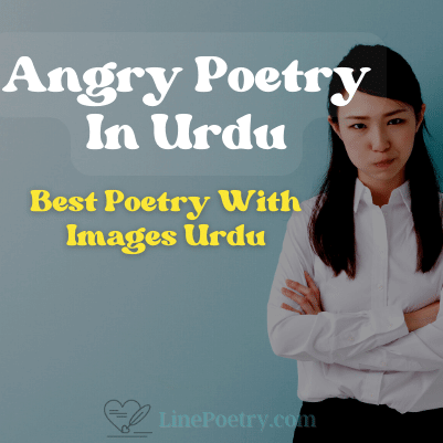 angry poetry urdu