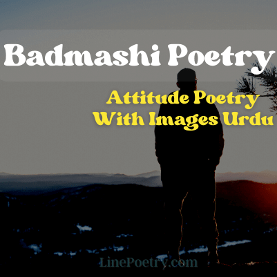 attitude badmashi poetry urdu