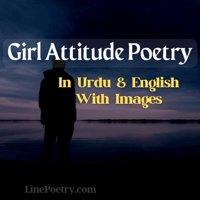 Attitude Poetry For Girl