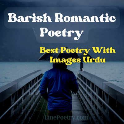 barish romantic poetry