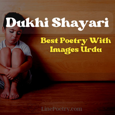 dukhi shayari in urdu