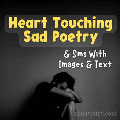 heart touching sad poetry urdu
