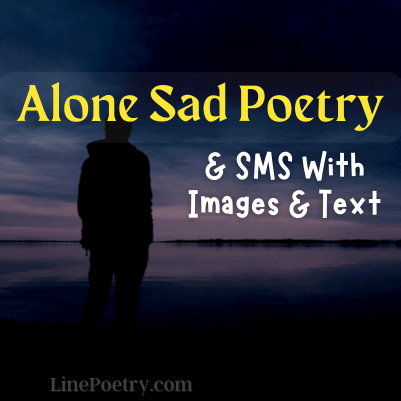 Sad Poetry Alone
