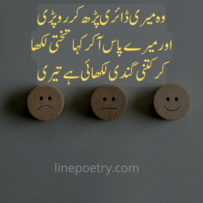 240+ Funny Quotes In Urdu For Whatsapp - Linepoetry