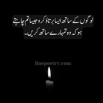 islamic poetry urdu