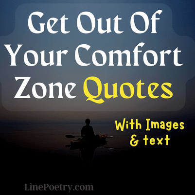 get out of your comfort zone