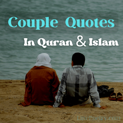 couple quotes in quran & islam