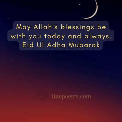 May Allah's blessings be with ... eid mubarak wishes, messages, greeting images