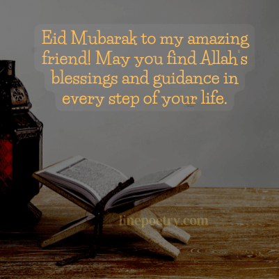 Eid Mubarak to my amazing frie... eid mubarak wishes for friends, Colleagues