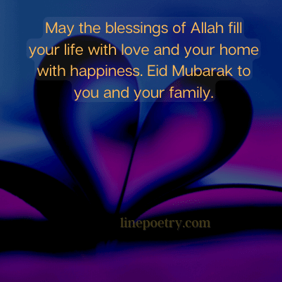 May the blessings of Allah fil... eid mubarak wishes for love, couple