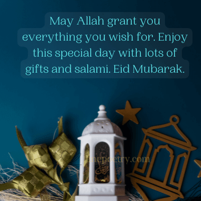 May Allah grant you everything... eid mubarak wishes for love, couple